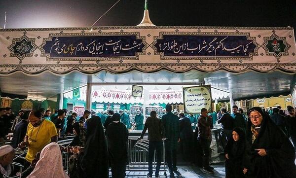 عکس از چایخانه حرم امام رضا