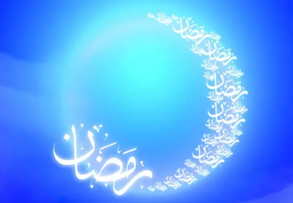 عکس پروفایل ماه رمضان زیبا