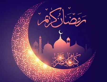 عکس پروفایل ماه رمضان زیبا