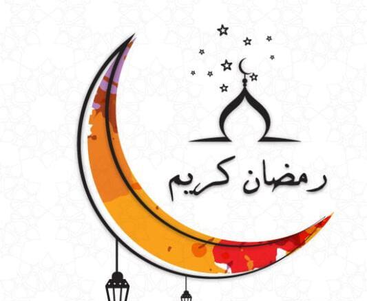 عکس پروفایل ماه رمضان زیبا