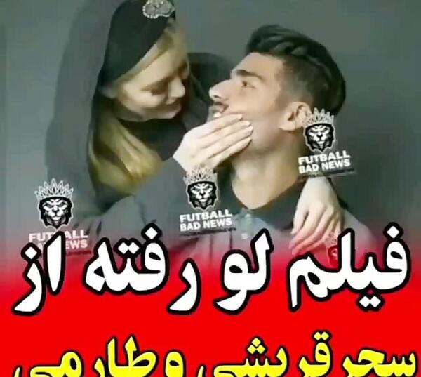 عکس های لو رفته یاس نوروزی