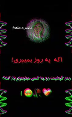عکس نوشته دلم گرفته بدجور