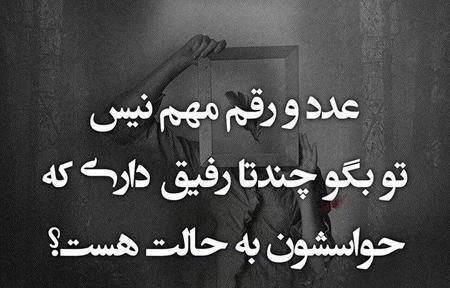 عکس نوشته دلم گرفته بدجور