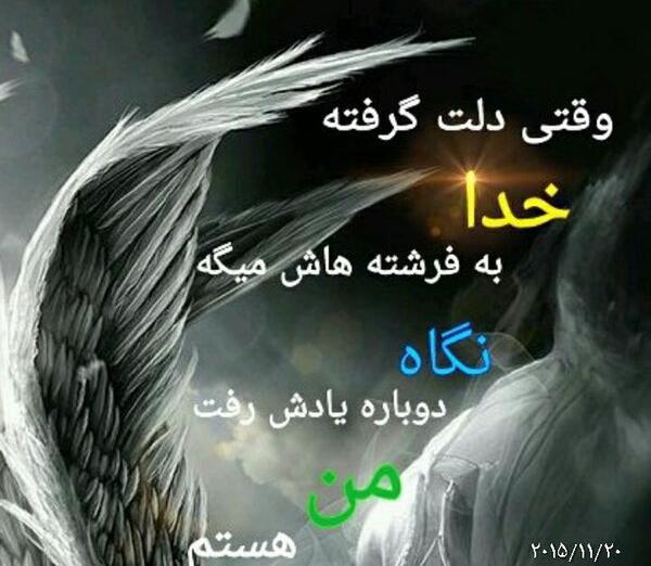 عکس نوشته دلم گرفته بدجور