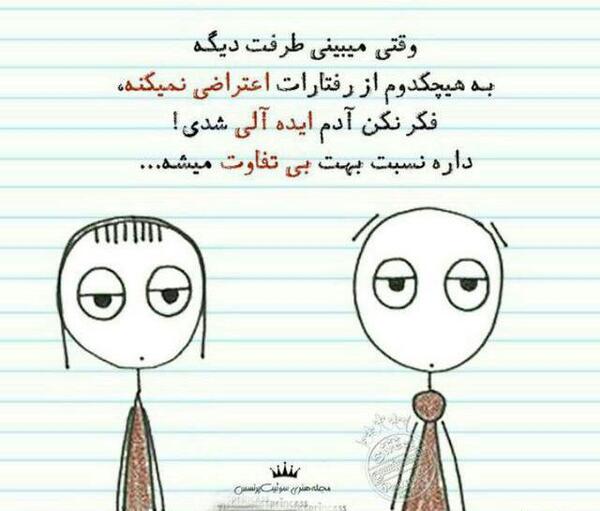 عکس نوشته دلم گرفته بدجور