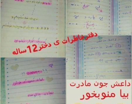 عکس طنز ایرانی