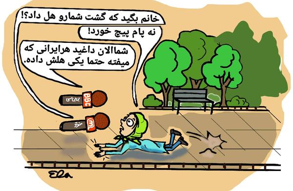 عکس طنز ایرانی