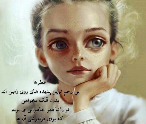 عکس بدون متن گریه