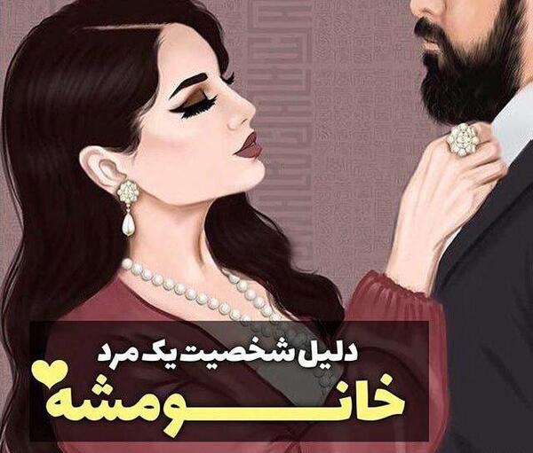 عکس پروفایل دخترونه فانتزی با متن