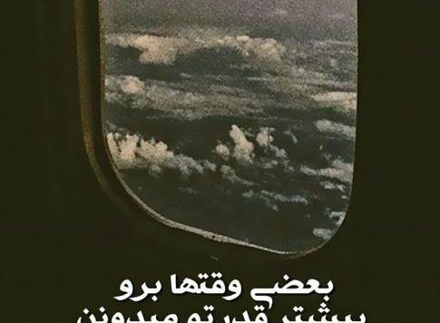 عکس سیاه نوشته