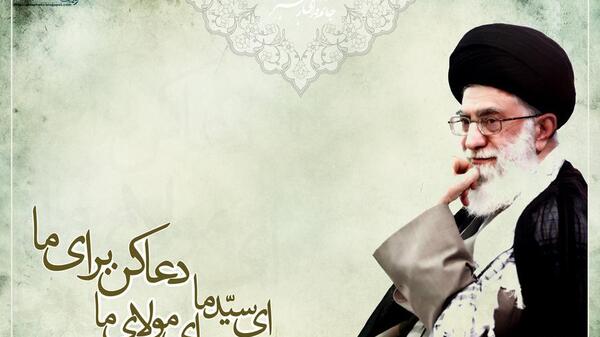 عکس پس زمینه رهبر