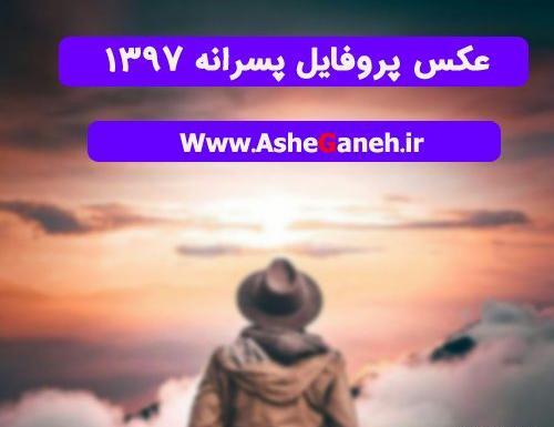 عکس پروفایل مردانه نوشته