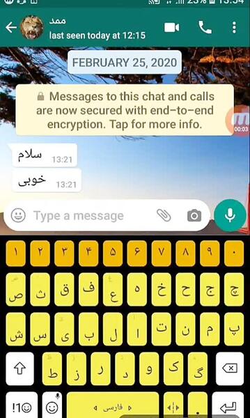 عکس صفحه کلید گوشی