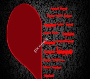 عکس نوشته مبینا به انگلیسی