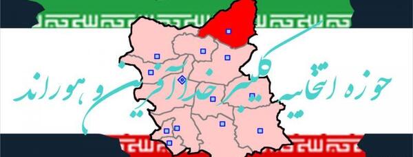 عکس بهنام رضوانی