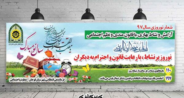 عکس شهید فراجا