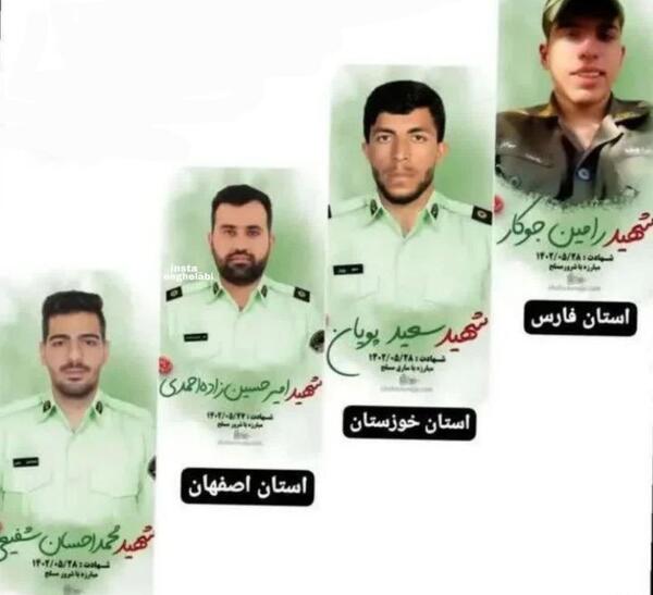 عکس شهید فراجا