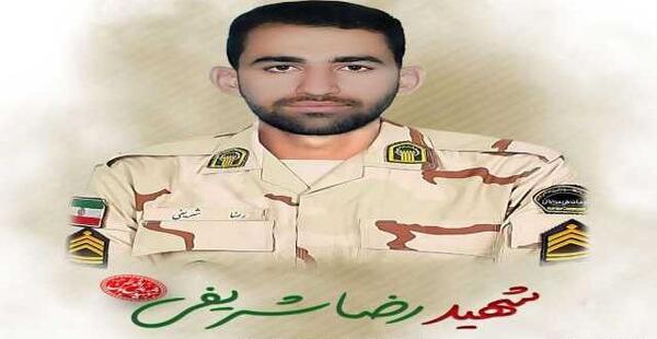 عکس شهید فراجا