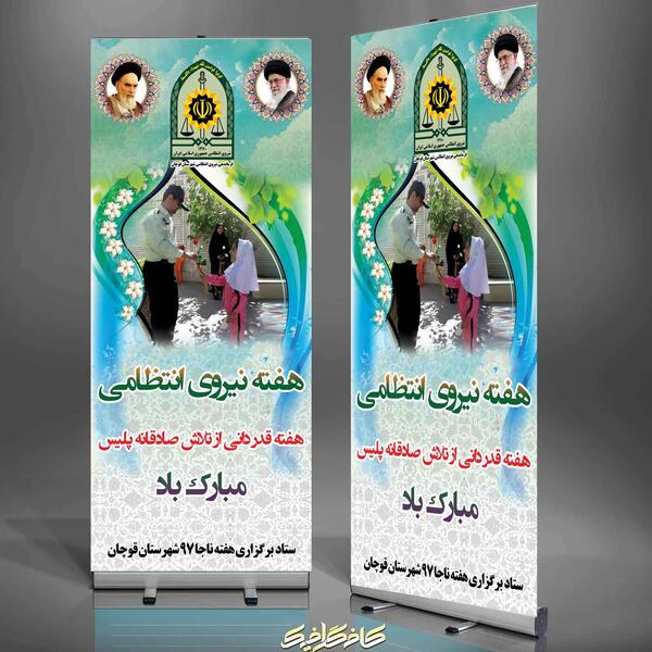 عکس شهید فراجا