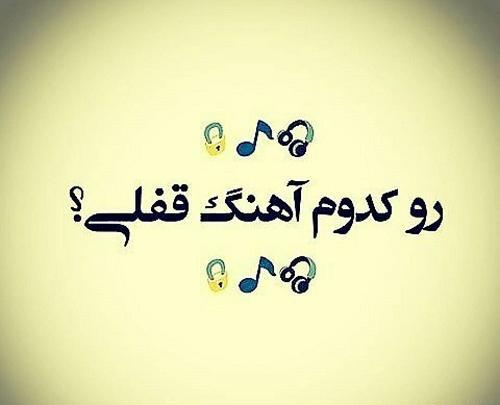 عکس نوشته خاطره غمگین