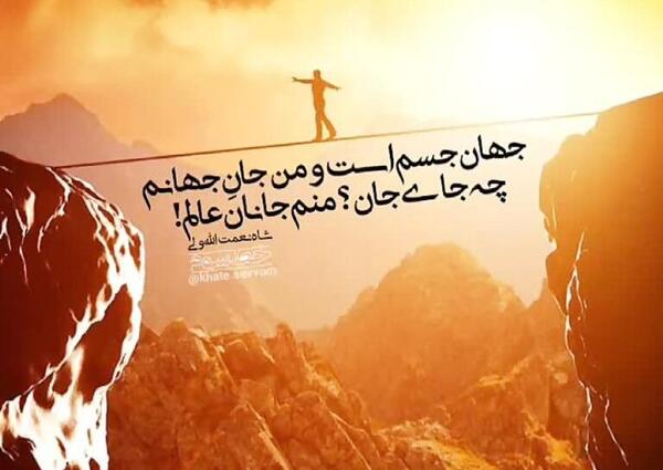 عکس انگیزشی تیزهوشان