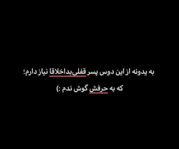 عکس انگیزشی تیزهوشان