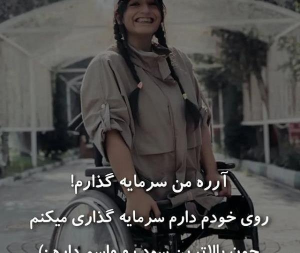 عکس انگیزشی تیزهوشان
