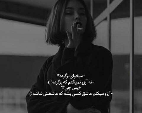 عکس دپ ناراحتی
