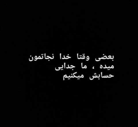 عکس دپ ناراحتی