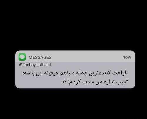 عکس دپ ناراحتی