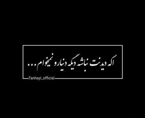 عکس دپ ناراحتی