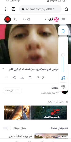 عکس فیک فری فایر