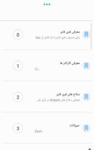 عکس فیک فری فایر