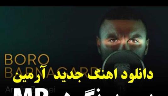عکس دوست پسر جدید نیلی افشار