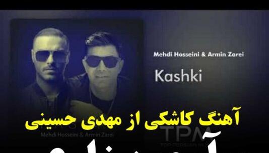 عکس دوست پسر جدید نیلی افشار