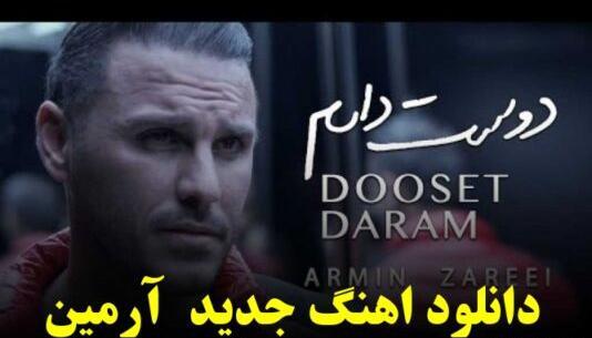 عکس دوست پسر جدید نیلی افشار