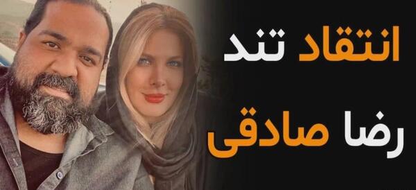 عکس خانه پریناز ایزدیار