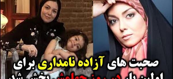 عکس خانه پریناز ایزدیار