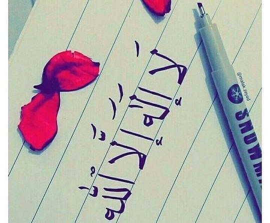 عکس الله دخترانه