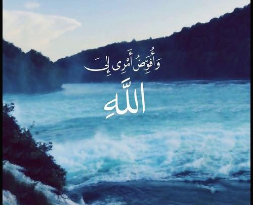 عکس الله دخترانه