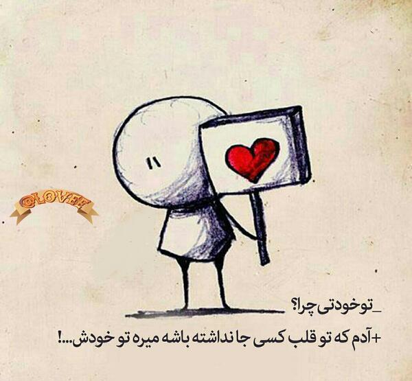 عکس نوشته زندگی فانتزی