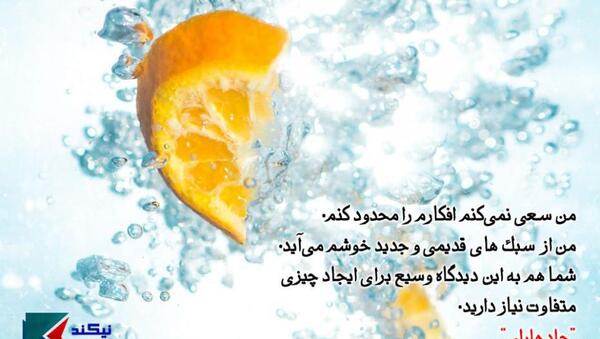 عکس جدید چاد آلن