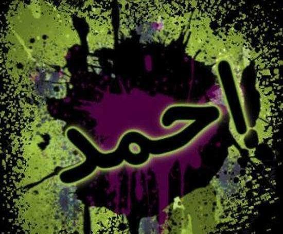 عکس روز مرد اسم محسن