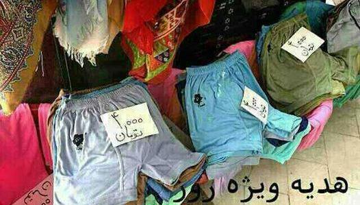 عکس خنده دار روز مرد