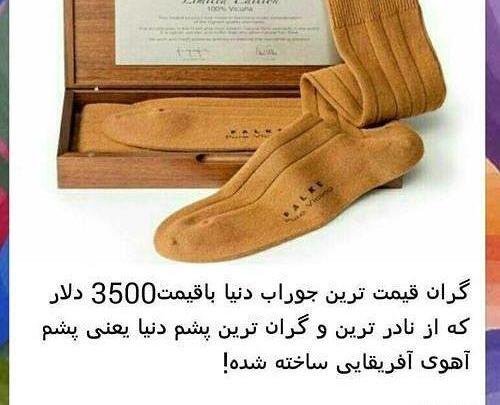 عکس خنده دار روز مرد