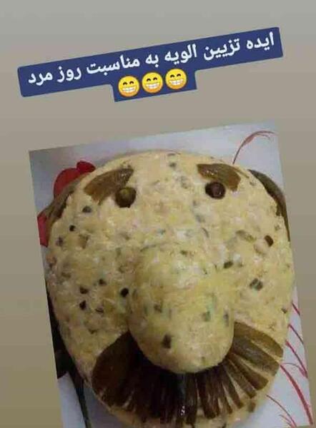 عکس خنده دار روز مرد