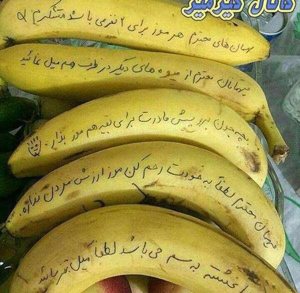 عکس خنده دار روز مرد