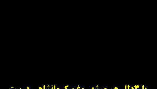 عکس حسین تهی و دوست دخترش در استخر