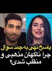 عکس حسین تهی و دوست دخترش در استخر
