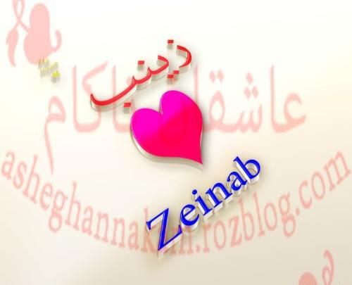 اسم رویا عکس نوشته رویا